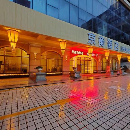 Haikou Jingheng Hotel - Formerly The New Osrock Hotel Luaran gambar