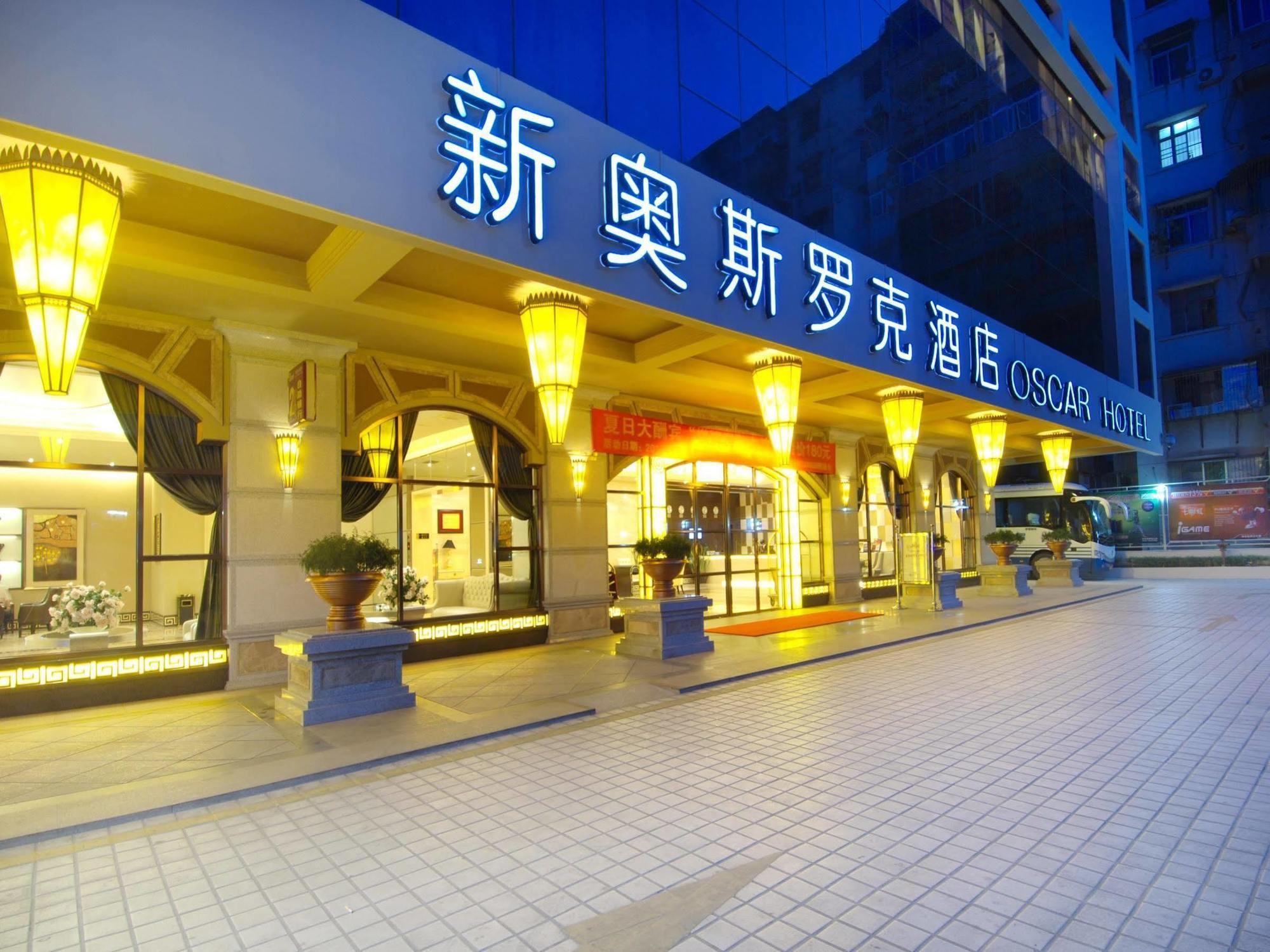Haikou Jingheng Hotel - Formerly The New Osrock Hotel Luaran gambar