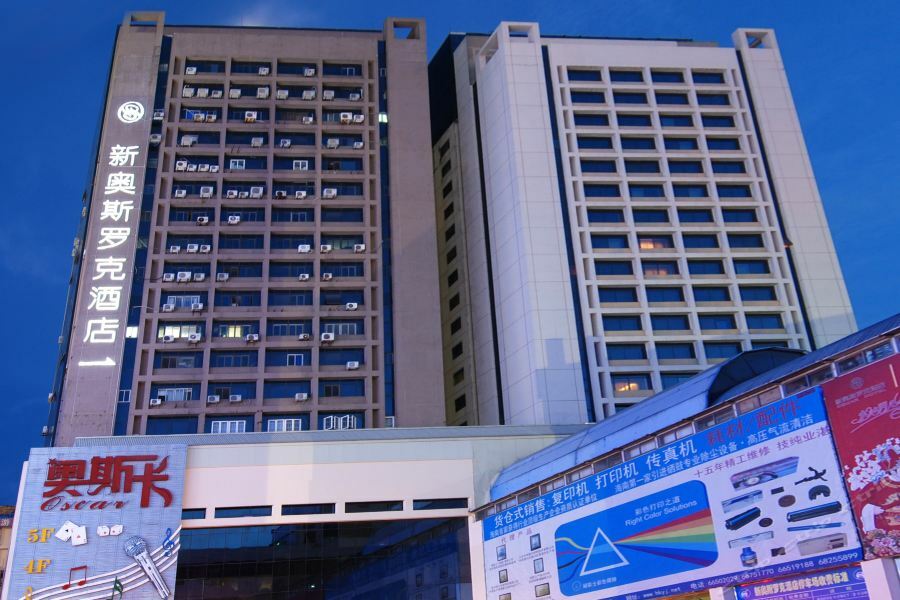 Haikou Jingheng Hotel - Formerly The New Osrock Hotel Luaran gambar